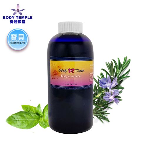 Body Temple 身體殿堂 放鬆筋肉泡澡&按摩複方精油 500ml