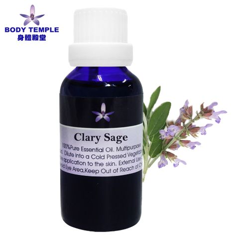 Body Temple 身體殿堂 快樂鼠尾草芳療精油(Clary sage) 30ml