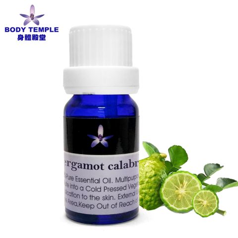 Body Temple 身體殿堂 100%佛手柑芳療精油10ml(Bergamot calabrian))