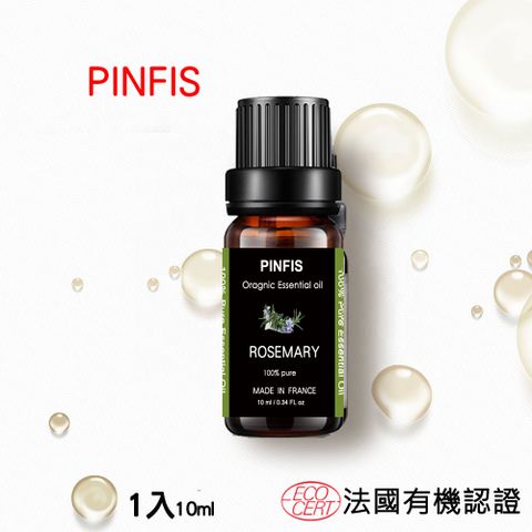 PINFIS 品菲特 法國有機迷迭香純精油-歐盟Ecocert有機認證-1入(10ml)