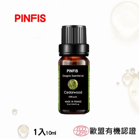 PINFIS 品菲特 法國有機雪松純精油-歐盟Ecocert有機認證-1入(10ml)