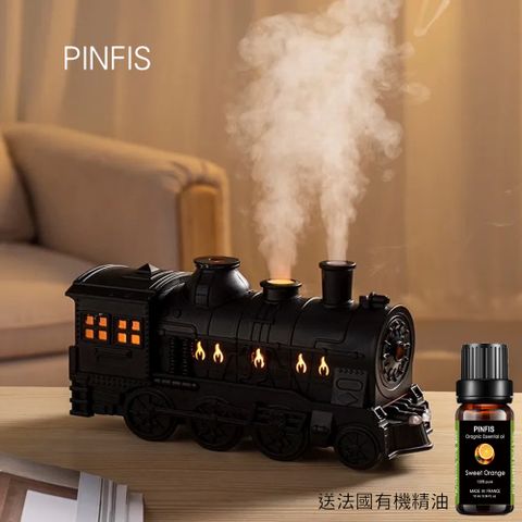 PINFIS 品菲特 復古火車香氛機 水氧機 擴香儀 (送法國有機甜橙精油10ml)