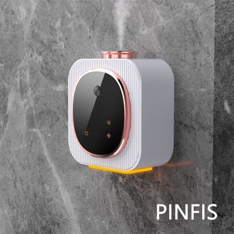 PINFIS 品菲特 壁掛擴香儀 人體感應香氛機(贈有機甜橙精油10ml)