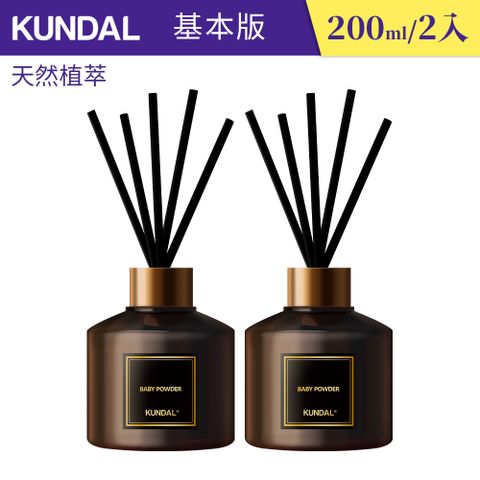 KUNDAL 昆黛爾 來自韓國的輕奢天然植萃香氛生活護理品牌