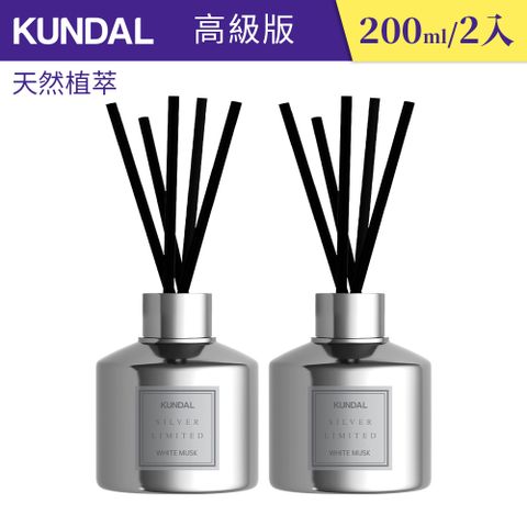 KUNDAL 昆黛爾 來自韓國的輕奢天然植萃香氛生活護理品牌