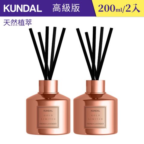 KUNDAL 昆黛爾 來自韓國的輕奢天然植萃香氛生活護理品牌