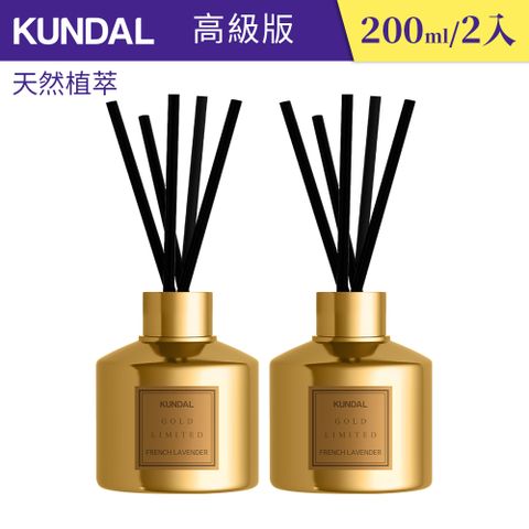 KUNDAL 昆黛爾 來自韓國的輕奢天然植萃香氛生活護理品牌