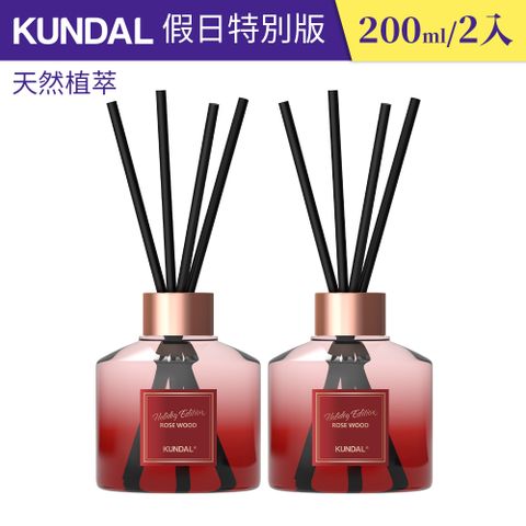 KUNDAL 昆黛爾 來自韓國的輕奢天然植萃香氛生活護理品牌