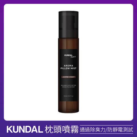 KUNDAL 昆黛爾 韓國-放鬆睡眠Aroma香氛枕頭噴霧