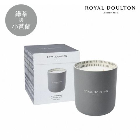 【Royal Doulton 皇家道爾頓】經典北歐62.15大豆香氛蠟燭700g-綠茶與小蒼蘭
