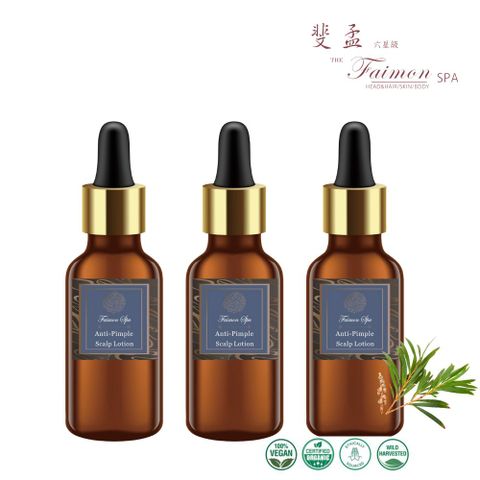 斐孟 【SPA】 有機精油頭皮抗痘精華液 30ml. 買2送1