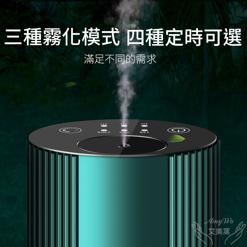 Amywo 艾美窩 鋁合金擴香儀I-2型 冷香儀 擴香機 無水擴香儀 純精油噴香機
