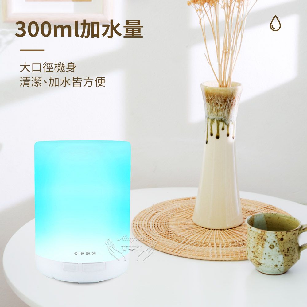 Amywo 艾美窩 300ml圓柱 超聲波負離子水氧機IM-310 日式七彩LED 負離子香薰機 加濕器 室內芳香 除臭 無印同款