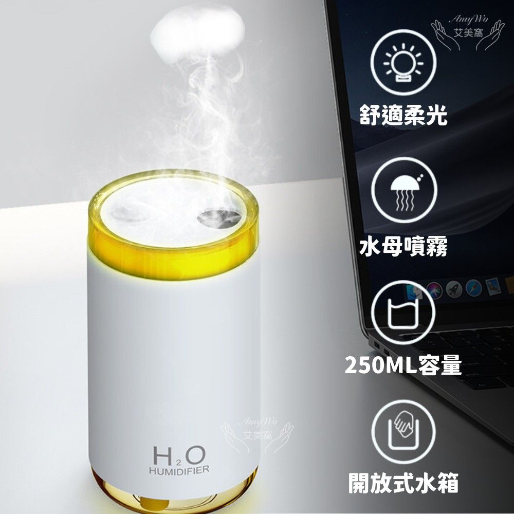 Amywo 艾美窩 水母精靈加濕器 薰香機IT-00250 水母精靈 家用空氣加濕器 空氣淨化器 水氧機 芳香 加濕器