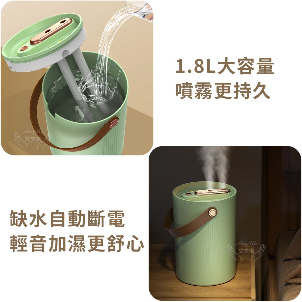 Amywo 艾美窩 加濕器臥室家用靜音大容量IT-00501 加濕器 香氛機水氧機 擴香機 水氧機 香氛機