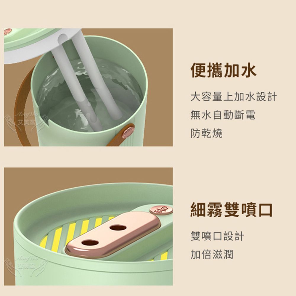 Amywo 艾美窩 加濕器臥室家用靜音大容量IT-00501 加濕器 香氛機水氧機 擴香機 水氧機 香氛機
