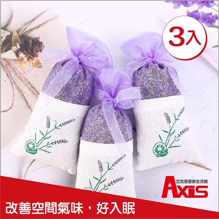 AXIS 艾克思 薰衣草乾燥花香氛包25g/入_共3入