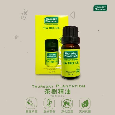 Thursday Plantation 星期四農莊 茶樹精油 10ml (澳洲原裝進口)