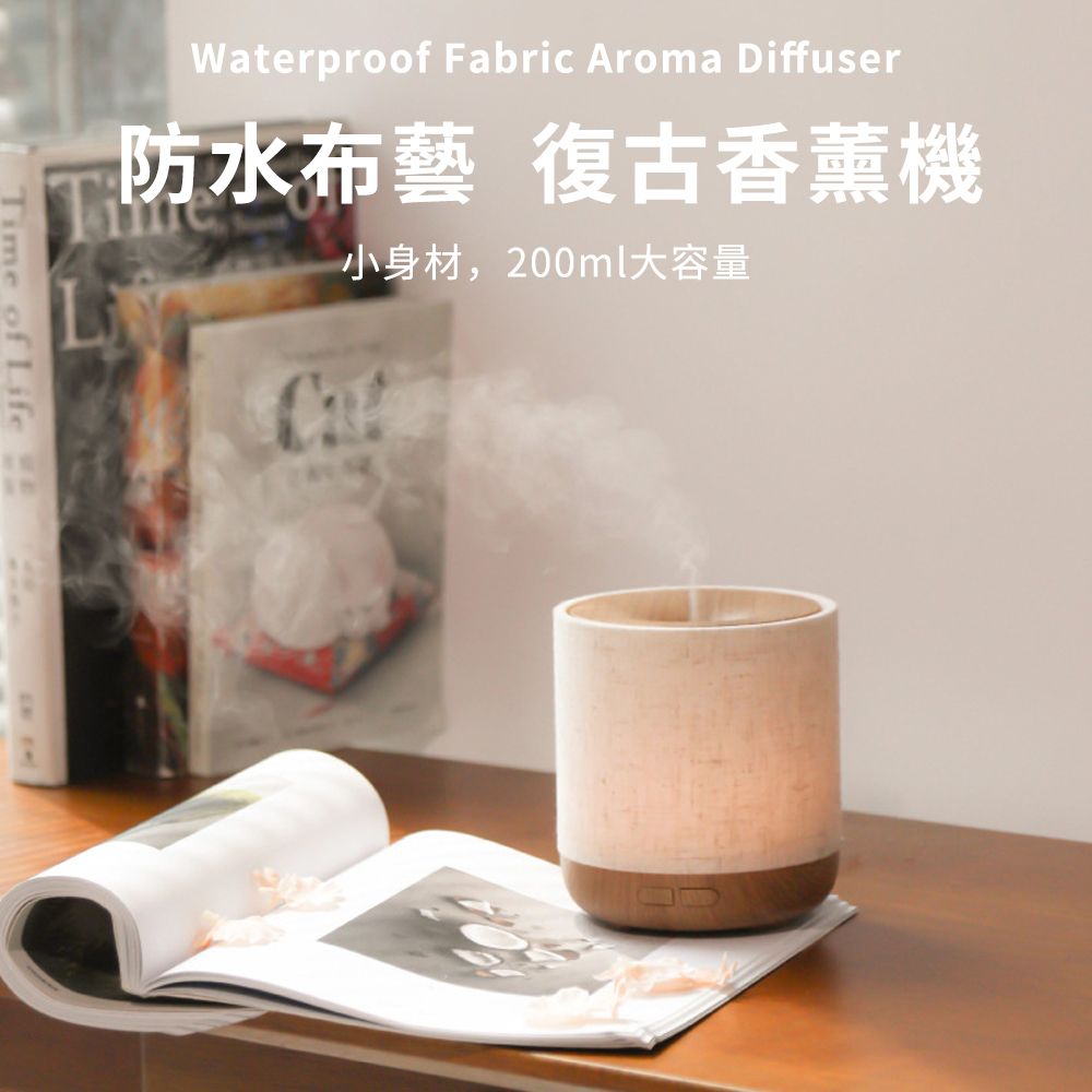 YIJIE 晨曦   香薰機 香氛機 防水布藝 超聲波 空氣擴香機家用 辦公 裝飾