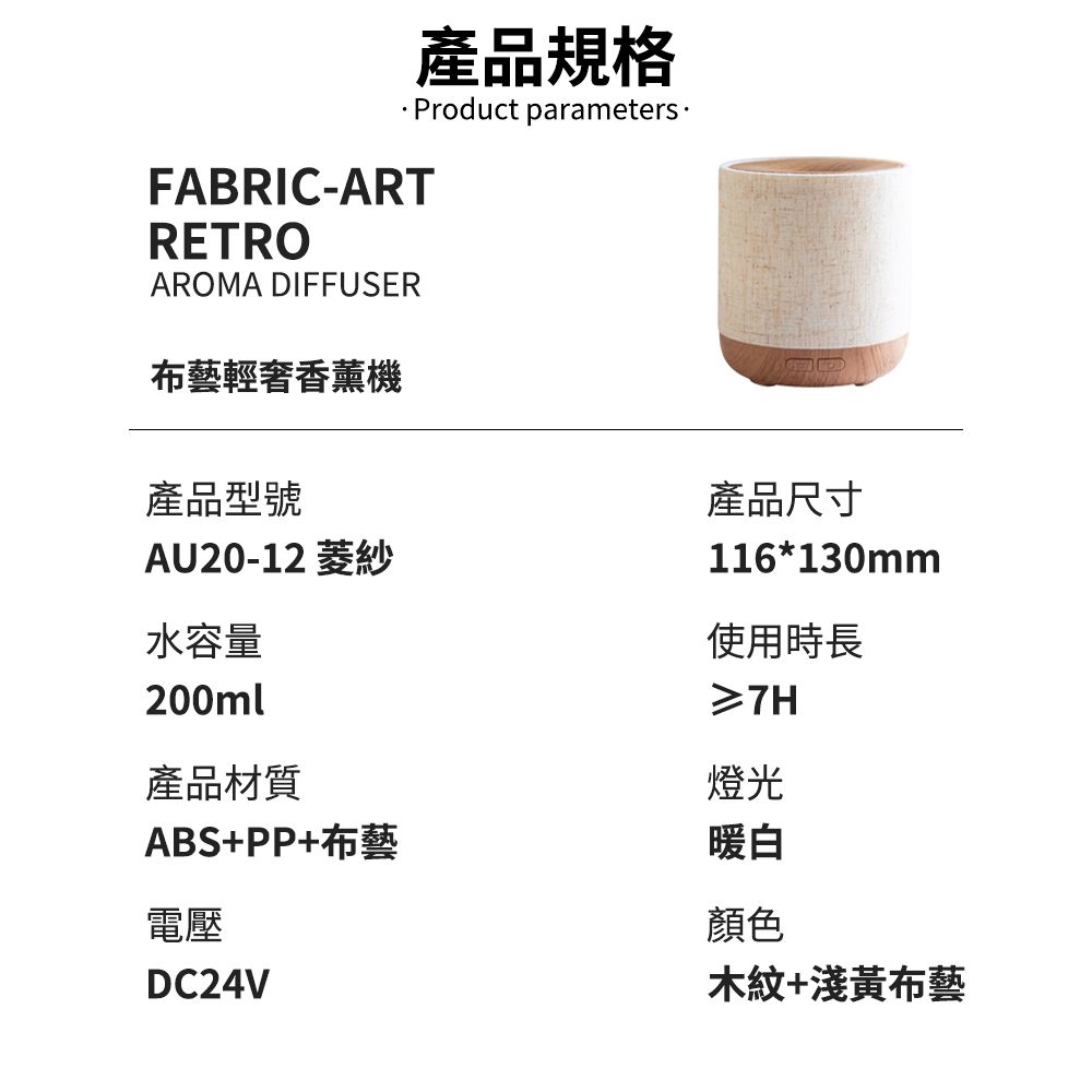 YIJIE 晨曦   香薰機 香氛機 防水布藝 超聲波 空氣擴香機家用 辦公 裝飾