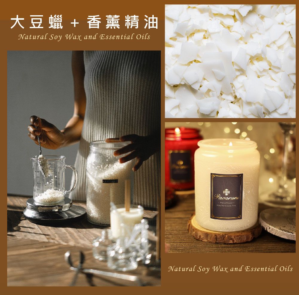 大豆蠟+香薰精油Natural Soy Wax and Essential OilsPavaru  The Natural Soy Wax and Essential Oils