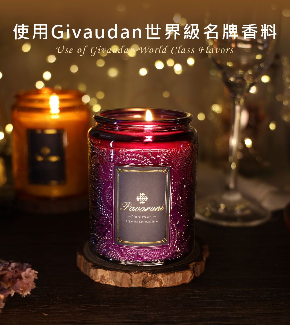 使用Givaudan世界級名牌香料Use of Givaudan World Class FlavorsPavaruniOriginal Enjoy The  Time