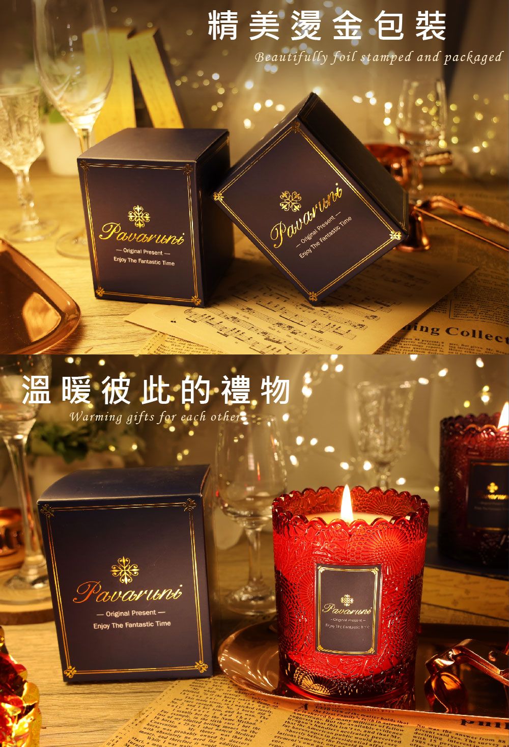 Pvaruni Original PresEnjoy  Fantastic Time精美燙金包裝Beautully foil stamped  packagedPavaruni- Original 溫暖彼此的禮物Warming gifts  each orPavaruni-Original Present-Enjoy  Fantastic TimeEnjoy The Fantastic TimePavaruni Present- The Fantastic ing Collect  if             the       by     the   forwas   therefore     holds  that the for     and  erements  athe  ent the yes from   The