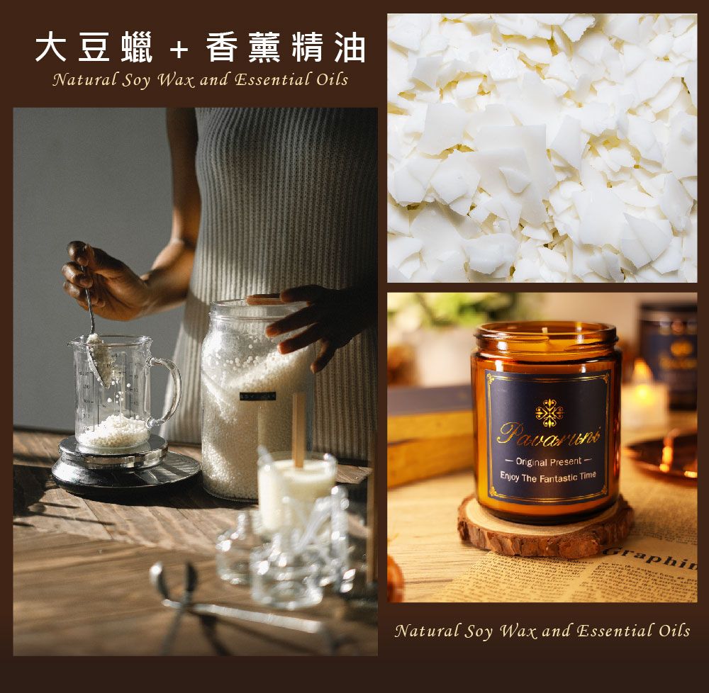 大豆蠟 + 香薰精油Natural Soy Wax and Essential Oils-Original Present Enjoy The Fantastic Natural Soy Wax and Essential Oils