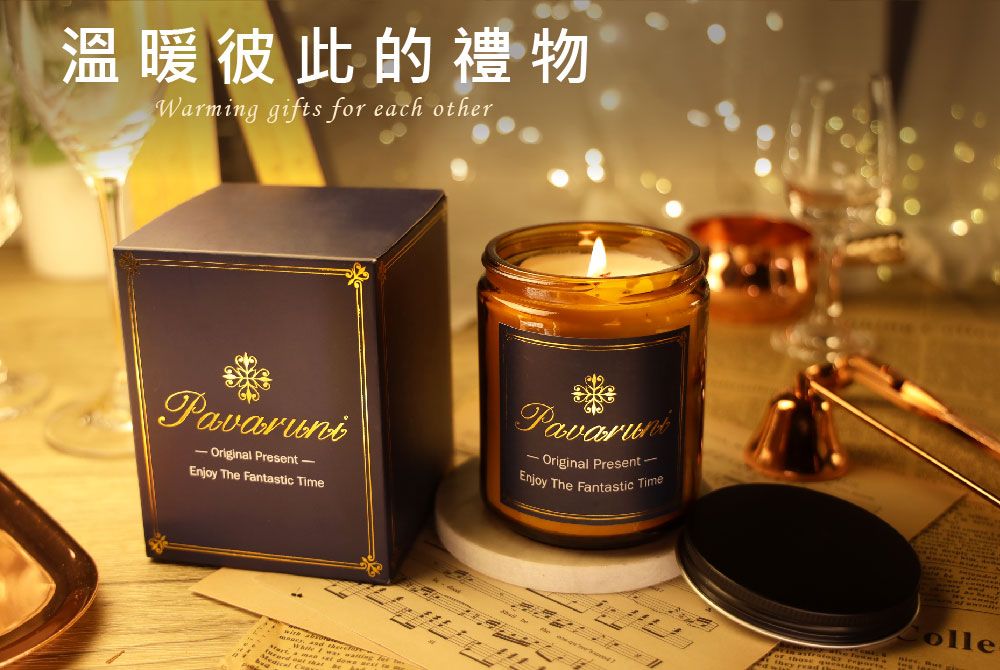 溫暖彼此的禮物Warming gifts for each otherPavaruni-Original Present-Enjoy The Fantastic TimePavaruOriginal PresentEnjoy The Fantastic Time