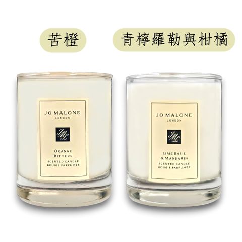 Jo Malone 香氛工藝蠟燭65g (香味任選) 百貨專櫃貨