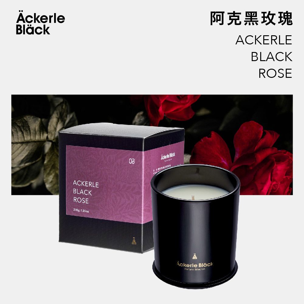 Ackerle Black 阿克黑 香氛蠟燭200g-03阿克黑玫瑰  室內香氛 手工製作 美式簡約香氛 台灣生產