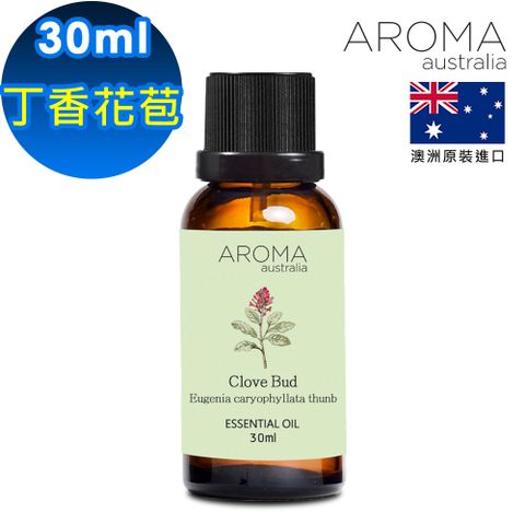 【AROMA australia】丁香花苞純精油30ml(澳洲原裝進口)