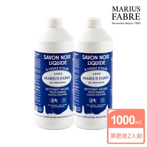 【MARIUS FABRE法鉑】橄欖油黑肥皂(1000ml/2入組)