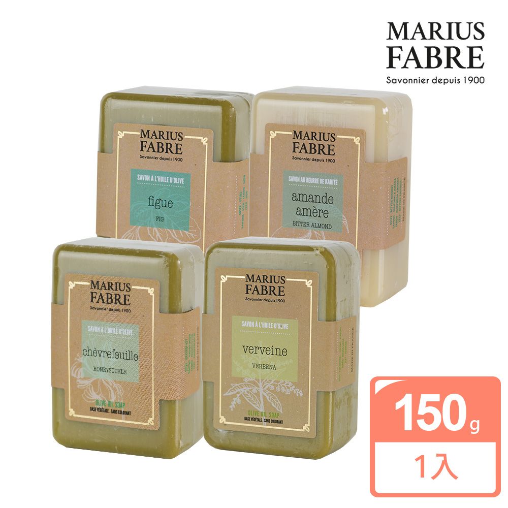 MARIUS FABRE 法鉑  香氛草本皂150g(多款任選)