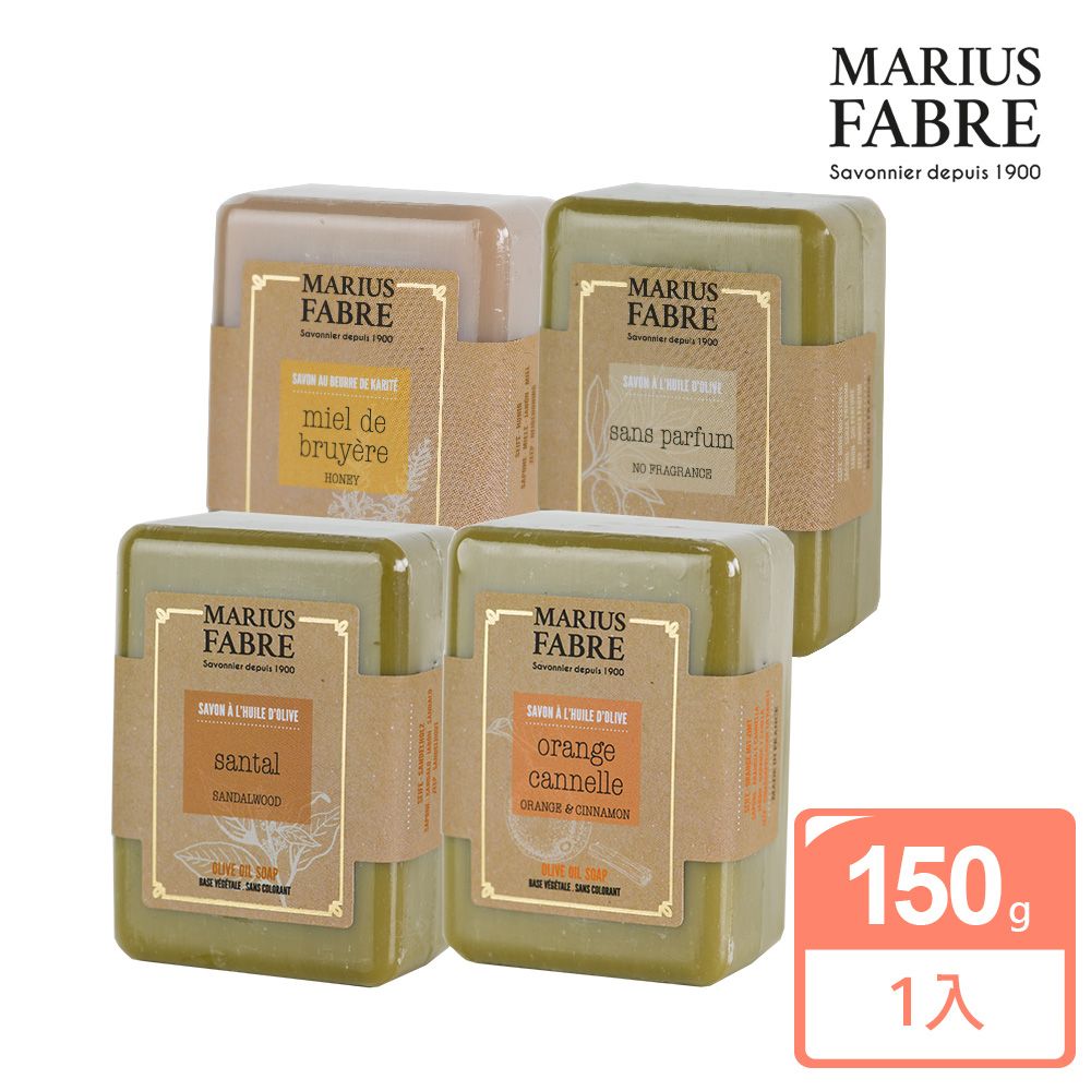 MARIUS FABRE 法鉑  香氛草本皂150g(多款任選)