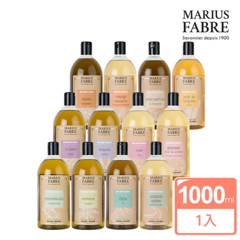 MARIUS FABRE法鉑 香氛液體皂1000ml(多款任選)