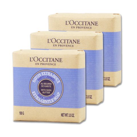 《L’OCCITANE 歐舒丹》乳油木薰衣草皂 100g x 3