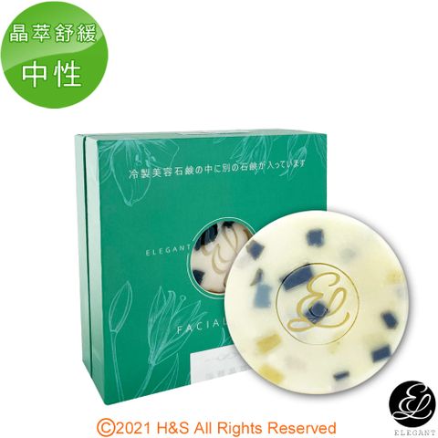 【逸佳ELEGANT】晶萃舒緩淨荳洗顏美容皂中皂(中性)(90g)