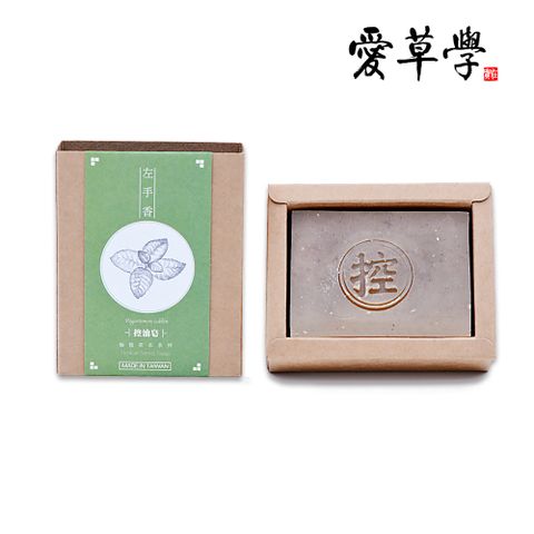 愛草學  左手香控油皂100g*2入