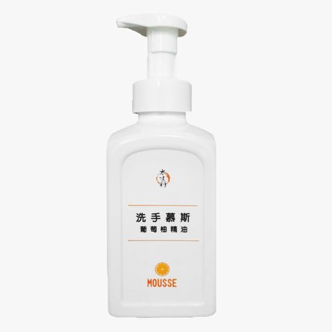 【太生利】精油洗手慕斯 (葡萄柚)