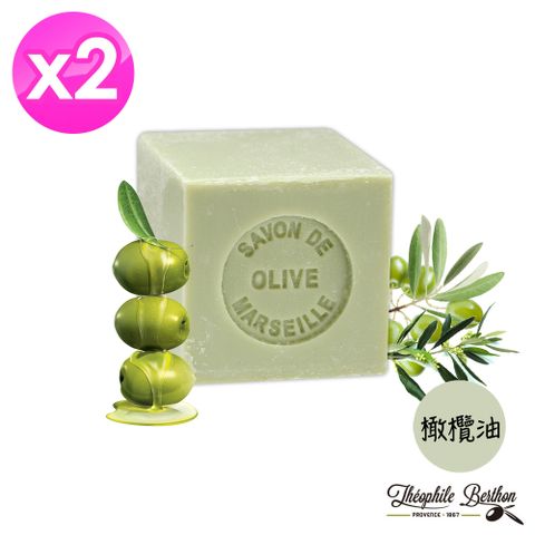 ( 戴奧飛•波登 ) 橄欖油馬賽皂-  100g X2入