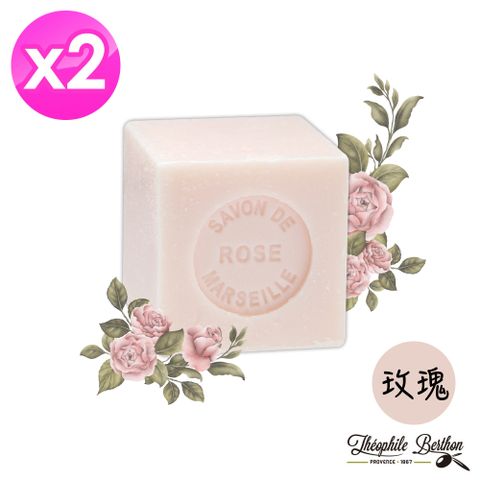 The Ophile Berthon 戴奧飛 方塊馬賽皂(玫瑰香)100g x2顆