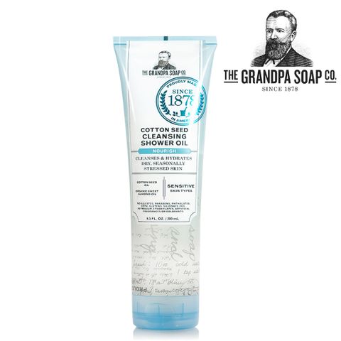 Grandpa Soaps 神奇爺爺 【Grandpa 】棉花籽專業滋養潤澤沐浴油 9.5 oz (效期至2025.03)