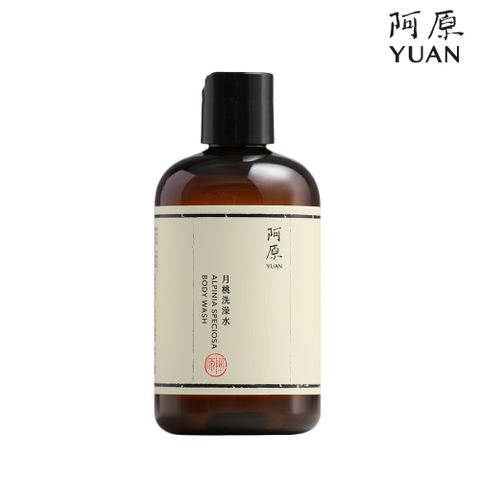 YUAN 阿原 月桃洗澡水-250mL