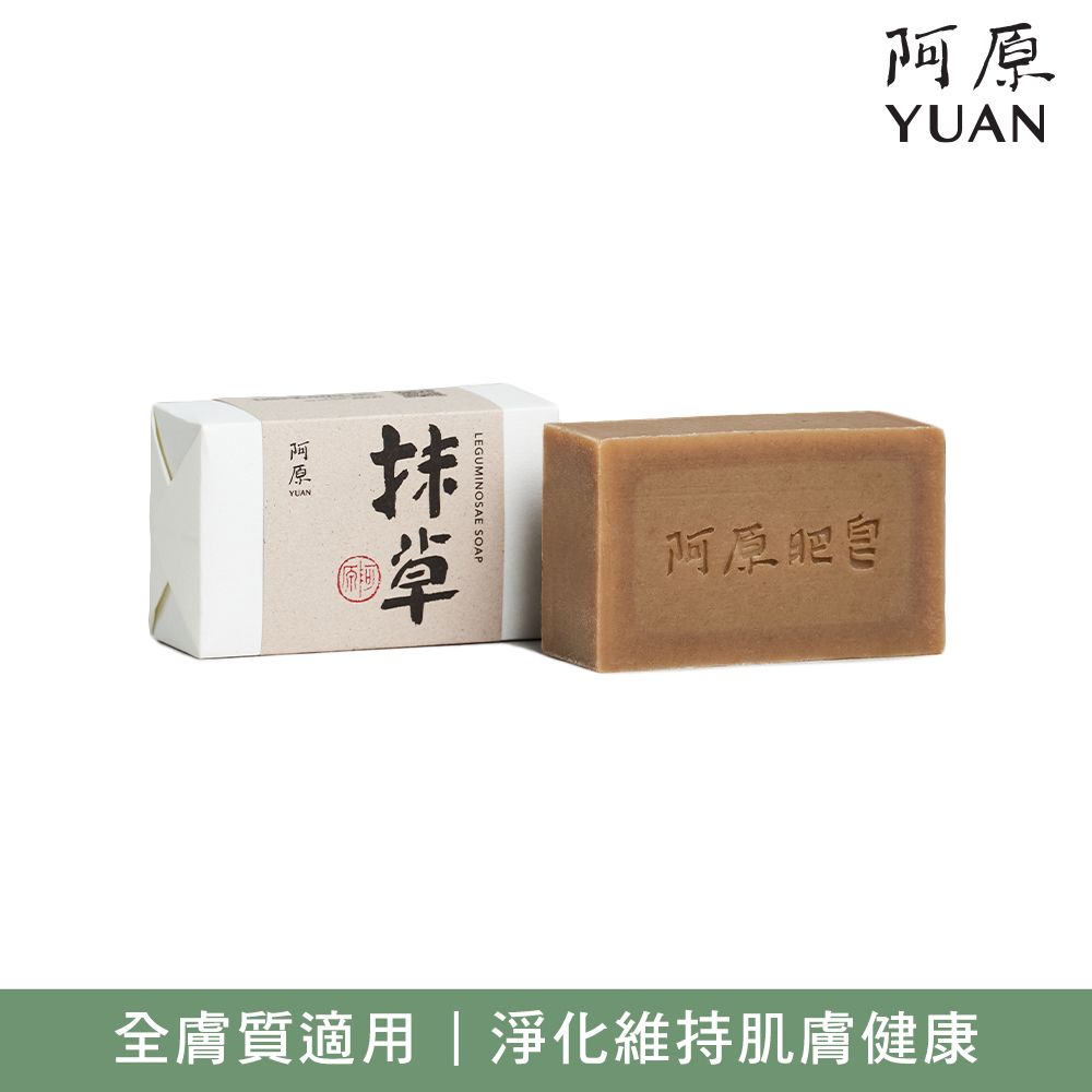 YUAN 阿原 抹草皂115g