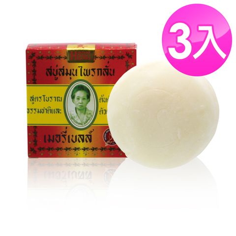 【泰國 興太太 MadameHeng】阿婆香皂 (160g/3入)