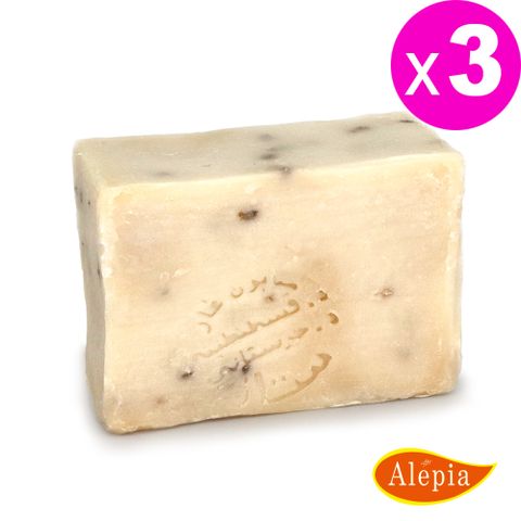 Alepia 法國原裝進口頂級黑種草籽7種精油皂(130g~149gx3)