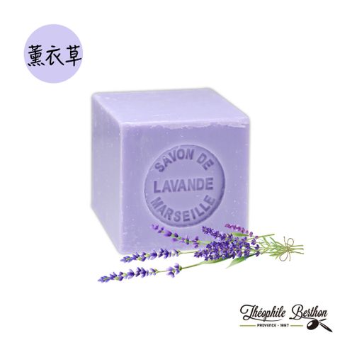 戴奧飛•波登馬賽皂(薰衣草)-100g