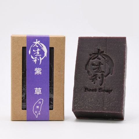 紫草皂-台灣冷製手工皂