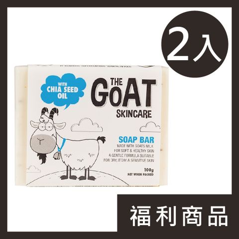 The Goat 澳洲頂級山羊奶 【福利品】(2入組)溫和保濕修護皂 100g(奇亞籽)